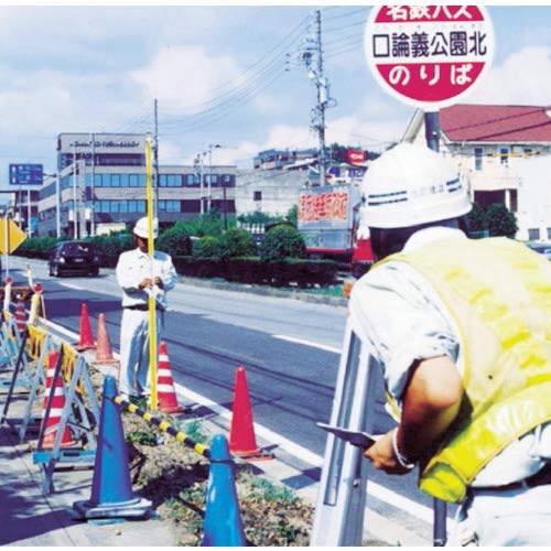 Bosch GEO32MD Auto Level "GEO Series" (with Tripod)