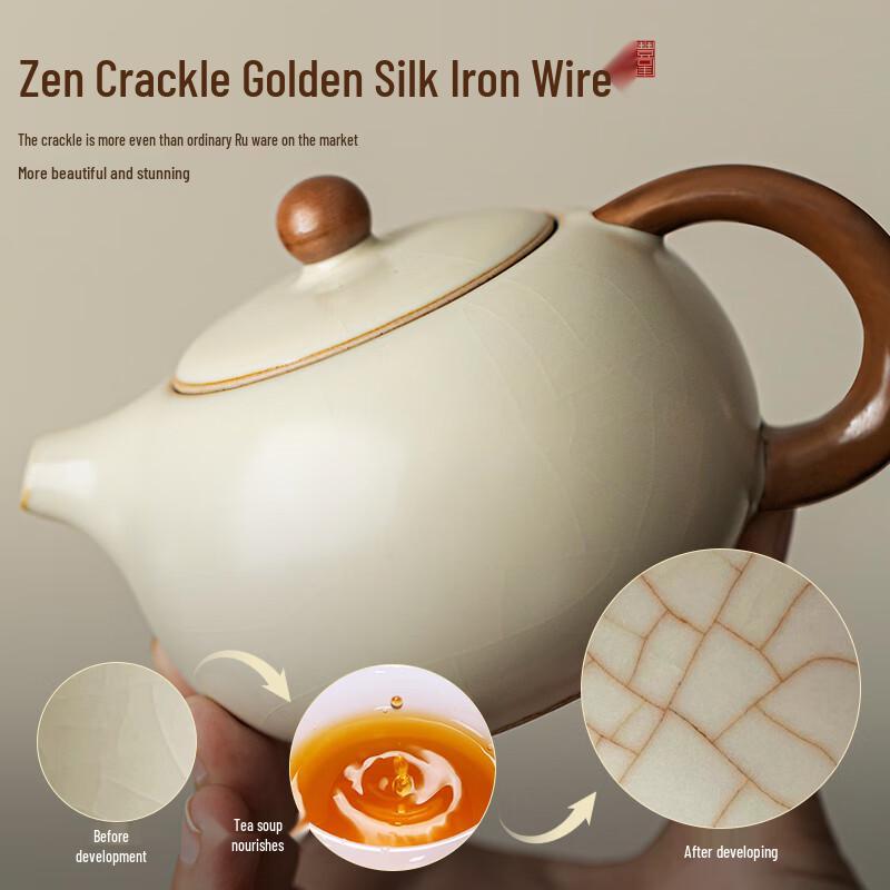 Tang Feng Ru Kiln Ceramic Gongfu Tea Set