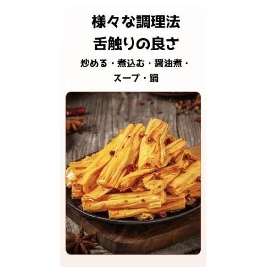 Lataristy dried tofu skin soy product rehydration cooking natural color rich bean flavor soft chewy texture random shipping old packaging.