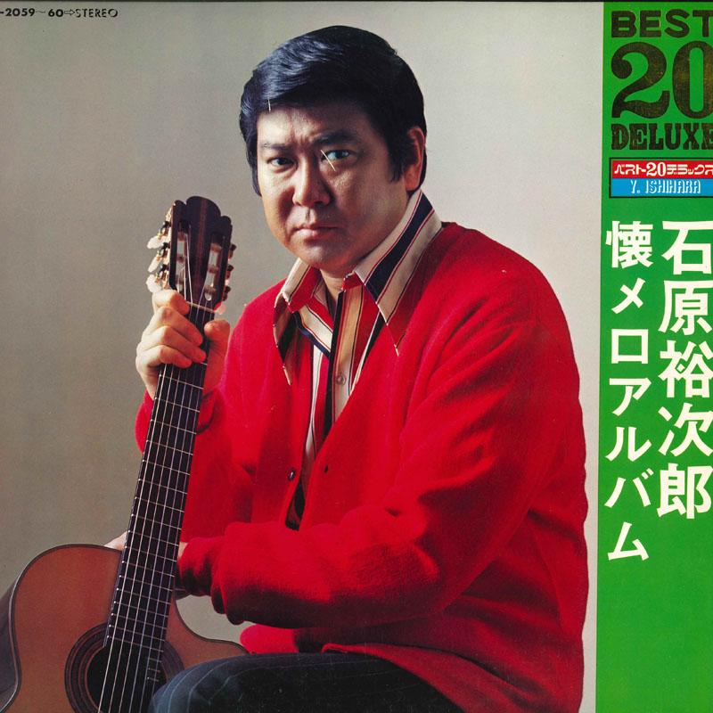 LP Record YUJIRO ISHIHARA - Vest 20 Deluxe Ishiharayuujirou Nos BL205960 TEICHIKU Japan Japanese Enka/Traditional Used