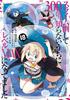 SQUARE ENIX I've Been Killing Slimes for 300 Years and Maxed Out My Level Vol. 18 Gangan Comics ONLINE Manga Book Japanese Edition