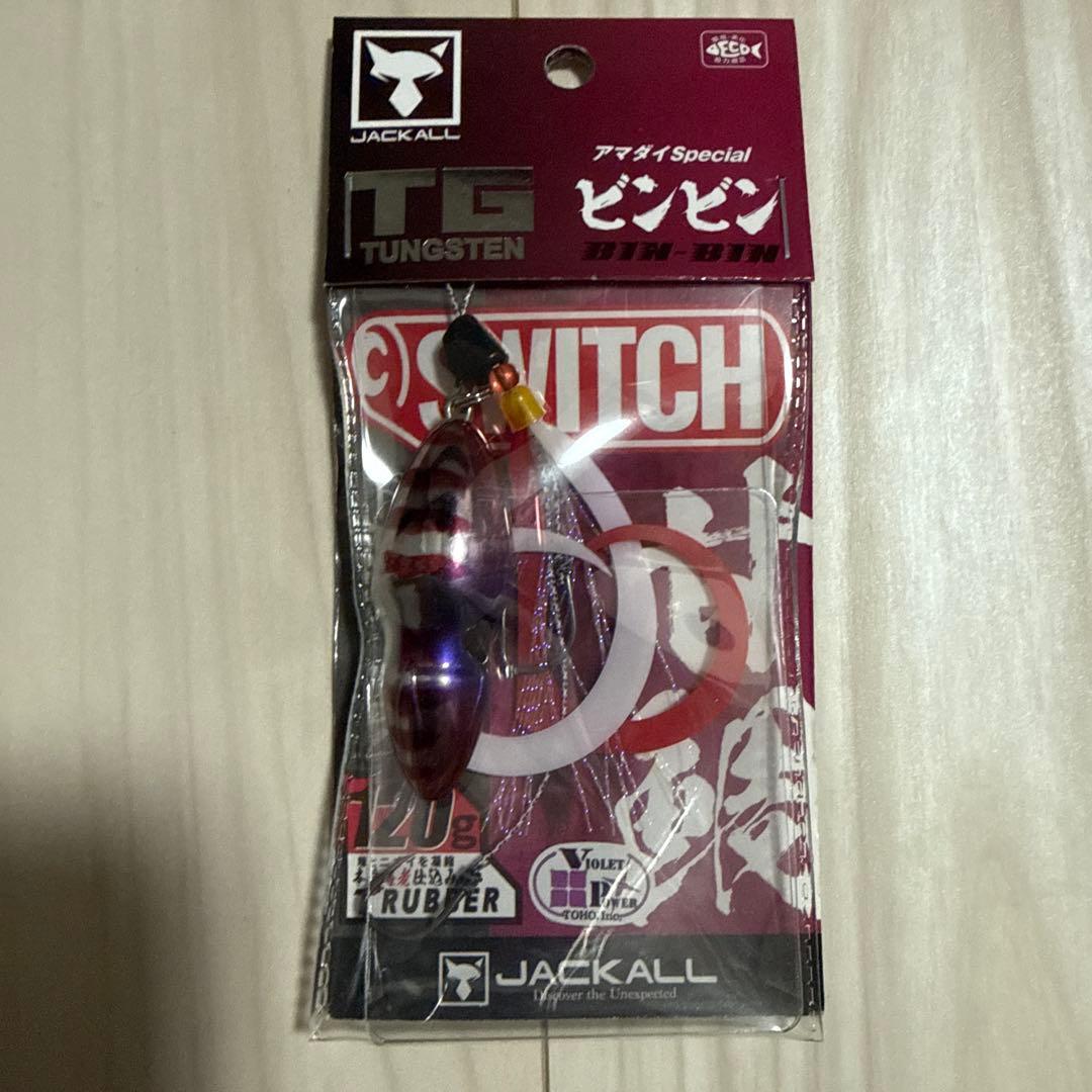 Used Jackal TG Bing Switch Amadai SP 120g