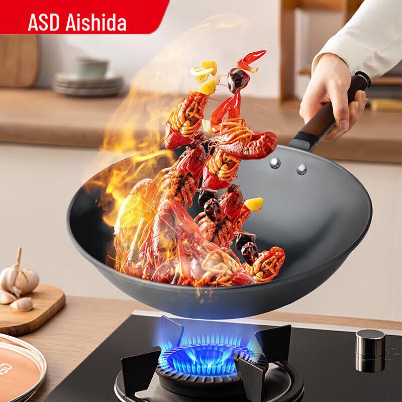 ASD 32cm Fine Iron Wok