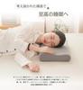 AYO No Neck Popular Memory Foam Pillow Side Body Pressure Comfortable For those who work at a desk and often use PCs and Pillow, Pain, Pillow, Pillow,