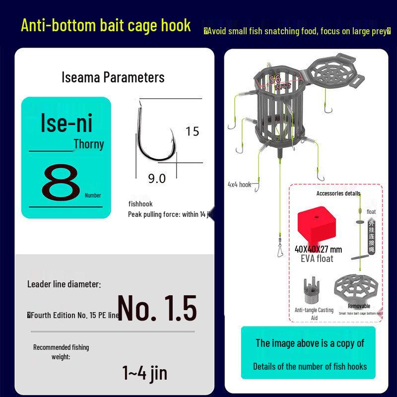 Silver Carp & Bighead Anti-Bottom Bait Cage Hook with Buoyant Flip-Plate for Grass Carp Bottom Fishing