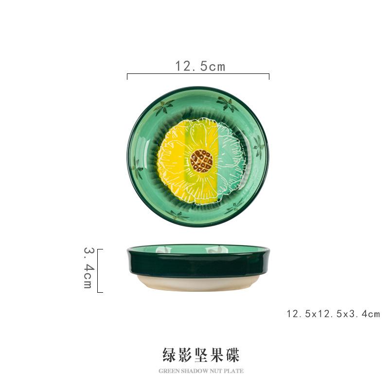 Green Shadow Breakfast Cup Ceramic Cup Household Water Cup Office High Value Coffee Cup Teacup Super Nice Cup 510