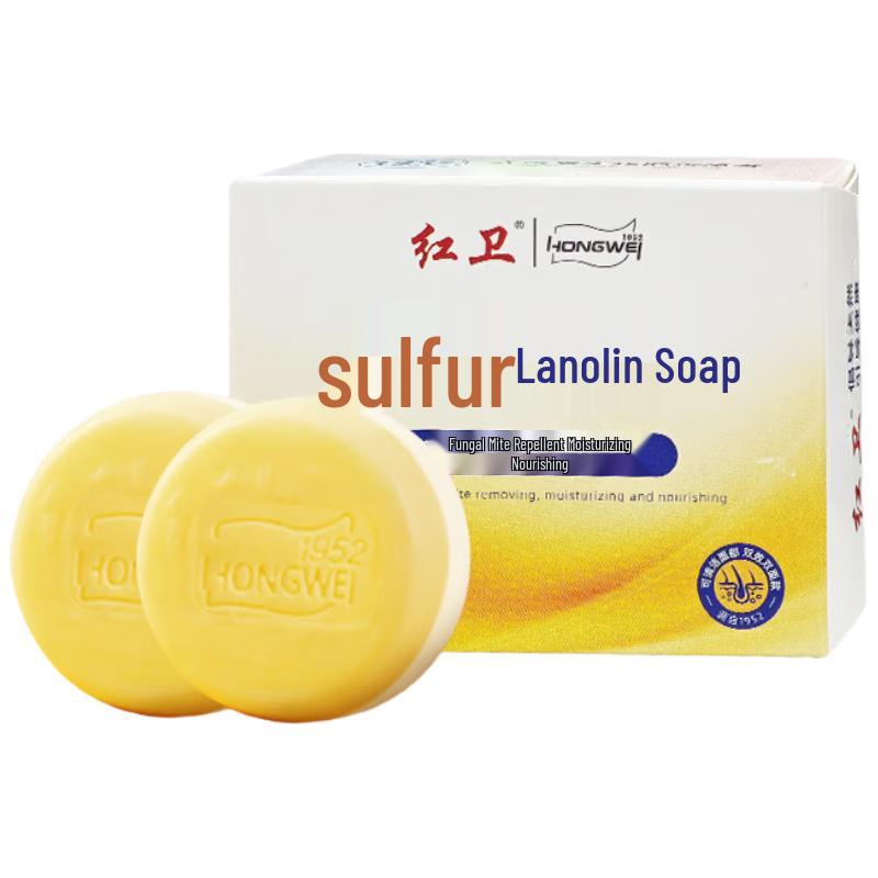 Hongwei Lanolin Soap Assortment Pack