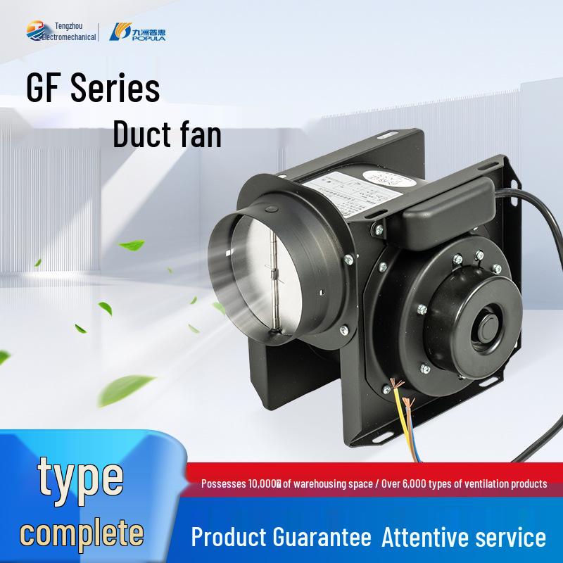 

Jiuzhou Puhui GF Series Ducted 220V Low-Noise Commercial Fresh Air Ventilator Model 100, 4 units