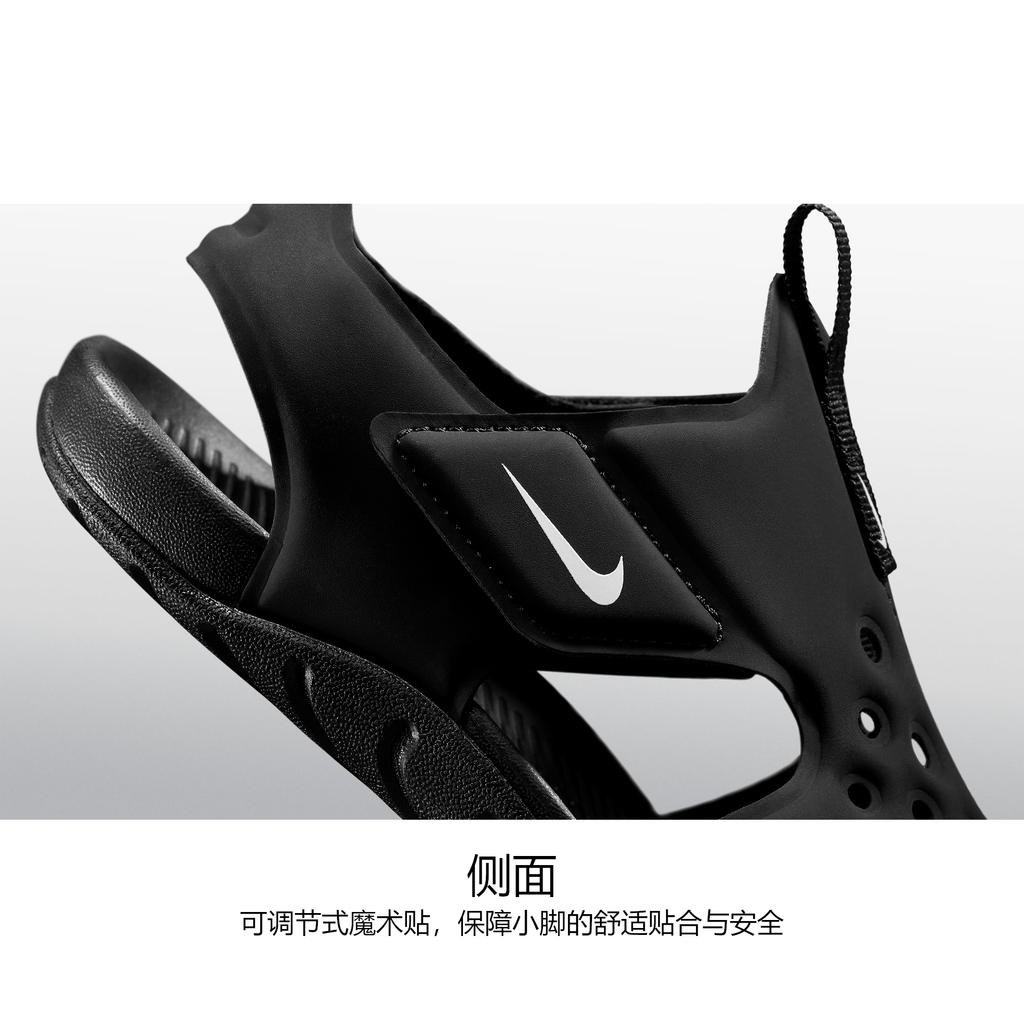 Nike Sunray Protect 2 Sandals Slip Resistant Abrasion Resistant Children's Sandals Black Children Aged 3 7 Years Old 943826-001