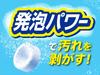 Toilet Cleaner for the Bottom of the Flush Toilet Bowl Fresh Mint 3 Kobayashi Pharmaceutical (Puddle Area) - Scent, Tablets,