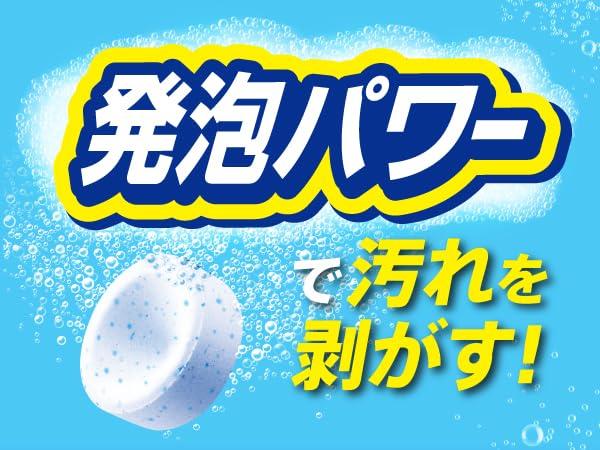 Toilet Cleaner for the Bottom of the Flush Toilet Bowl Fresh Mint 3 Kobayashi Pharmaceutical (Puddle Area) - Scent, Tablets,