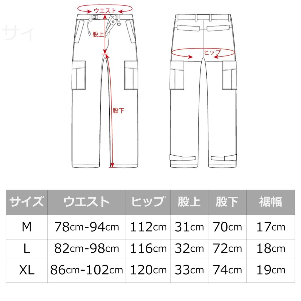 Abu Garcia WP Rain Size L 3-Layer Pants, Black,