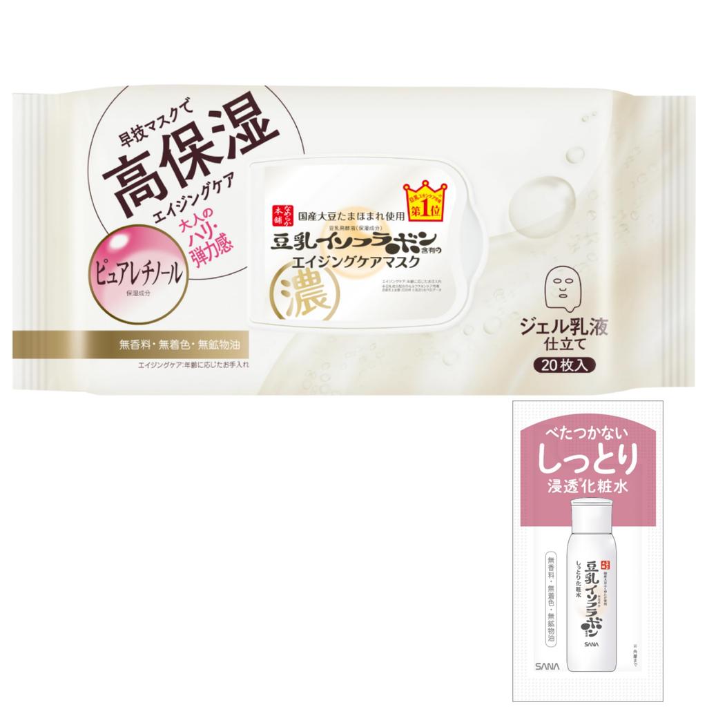 Nameraka Honpo Wrinkle Sheet Mask N Bonus 20 Soy Milk Large Capacity Pure Retinol Wrinkle Face Pack + Included, Sheets, Isoflavone, Mask,