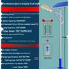 Jundingying Solar Outdoor Engineering Light