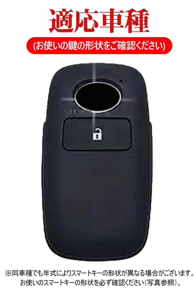 [LETINGFAR] Key Case for Toyota Smart Key Case Key Cover