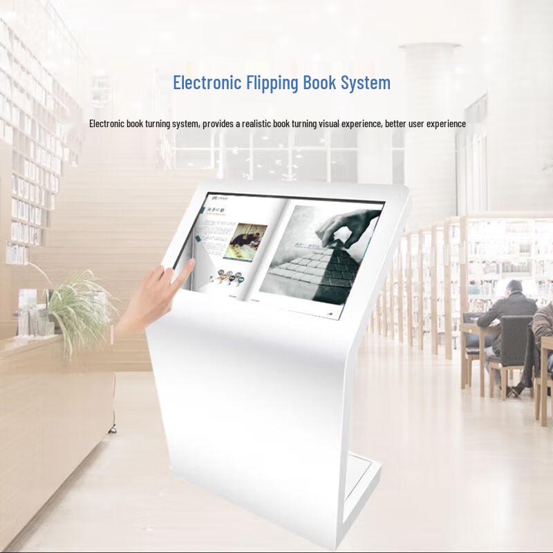 32-inch Interactive Touch Screen Kiosk (CN version)
