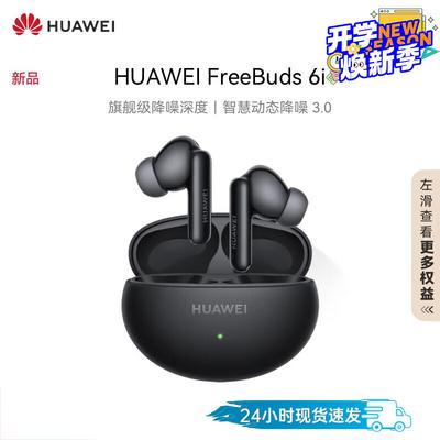 Huawei FreeBuds 6i True Wireless Noise-Cancelling Ohrhörer