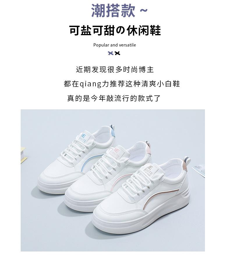 ins Korean version of little white shoes women's tide 2025 spring new student platform muffin shoes women's casual board shoes women