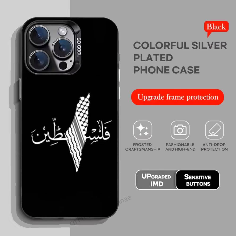 Arabic Lyrics Quotes Islamic phone Case for iPhone 17 11 12 Pro Max Plus Mini Air SE  16e 14 15 16 13 Soft Shell