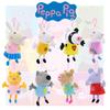 Authentic Peppa Pig Plush Toy Set With 8 Friends Pink Pig Little Sister Children's Toy