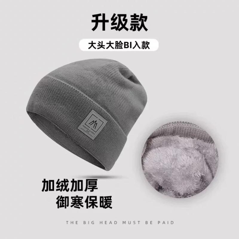 Winter hat, scarf, two-piece set, women's warm and cold-proof wool hat, knitted hat, men's autumn and winter versatile cycling split hat