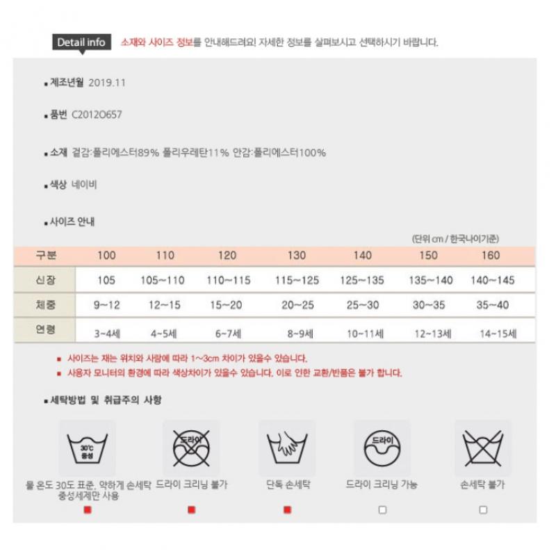 [romance] Girls  Short Sleeveless Dress C2012o657