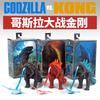 Godzilla vs. Kong Action Figur Spielzeug Film SHM Monster Nuklear Jet 7-Zoll Box
