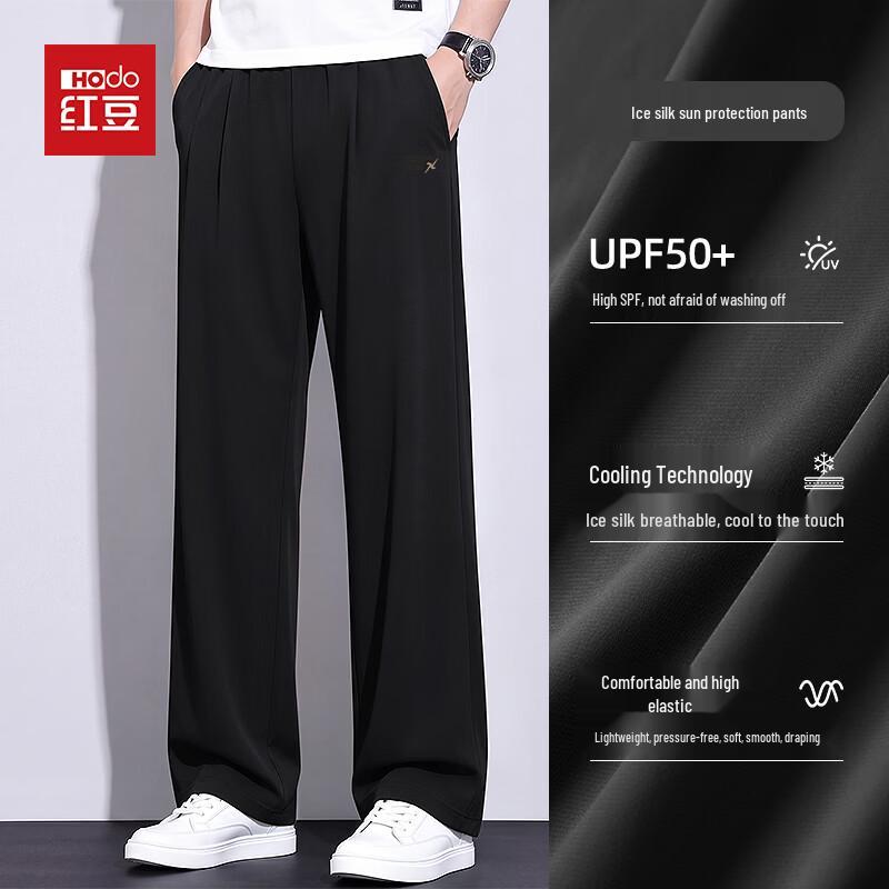Hodo Men's Summer Ice Silk Cooling Quick-Dry Straight-Leg Casual Pants