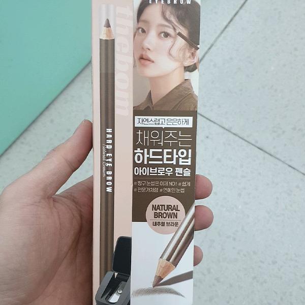 Hard Type Eyebrow Pencil Natural Brown 2ml