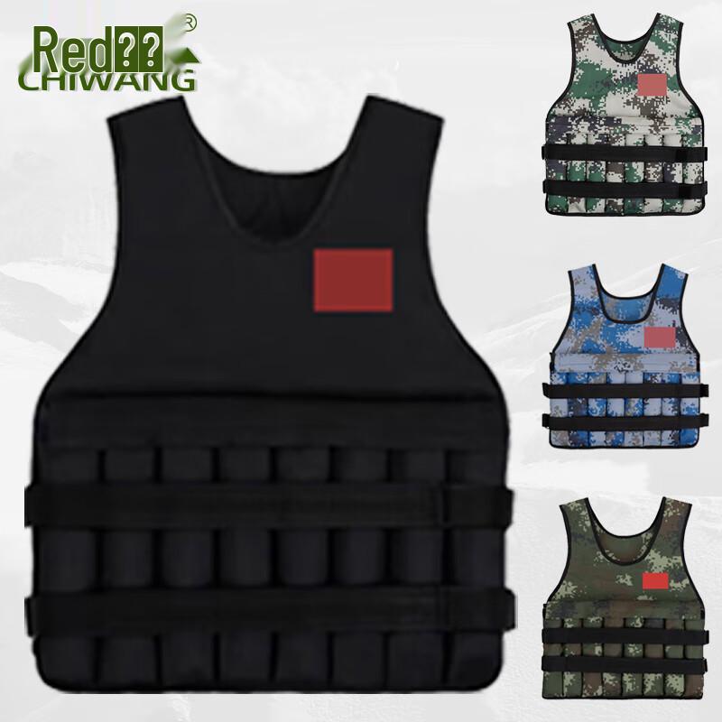 Adjustable Weighted Training Vest