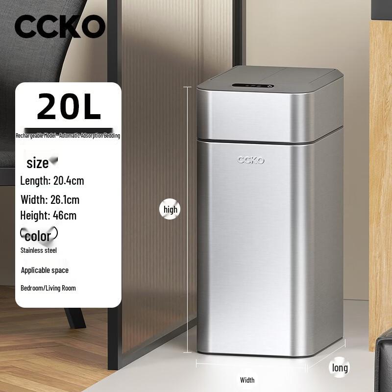 CCKO 20L Stainless Steel Smart Sensor Trash Can