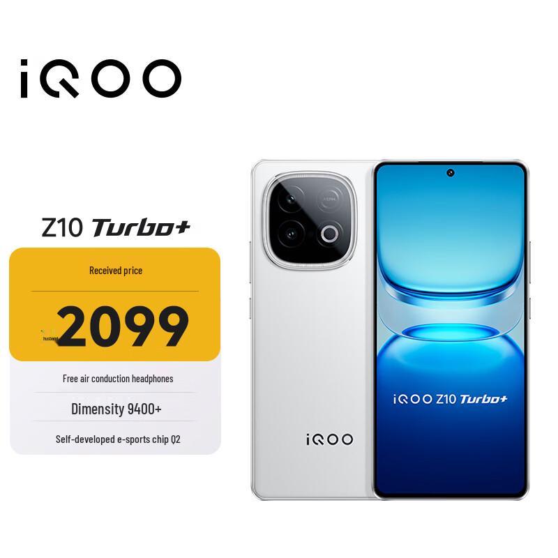 Vivo iQOO Z10 Turbo+ 5G Gaming Smartphone (CN Version)