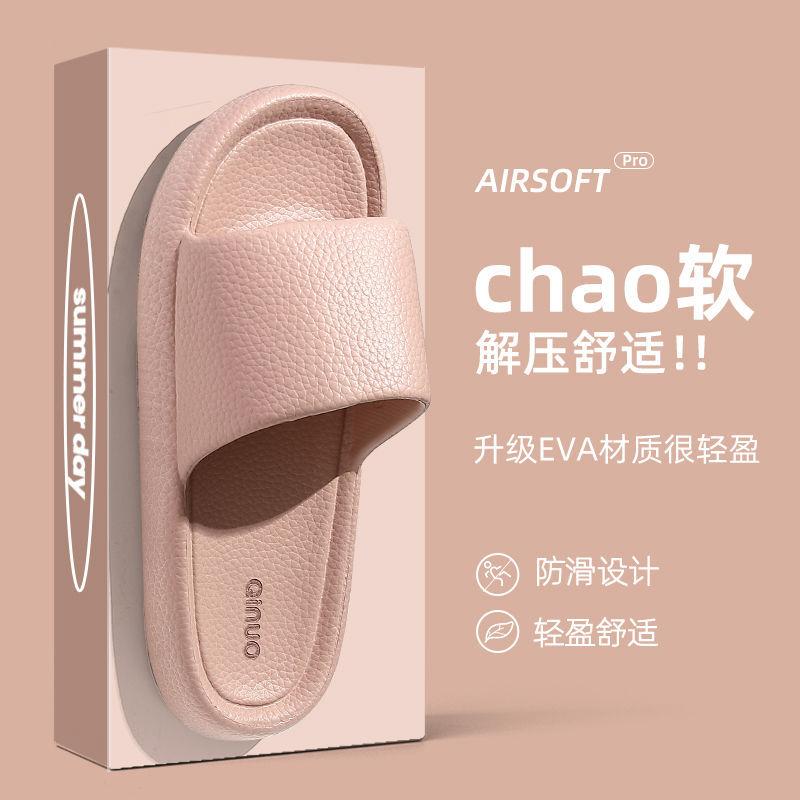 Cool Slippers Female Home Bathroom Non-slip Home Indoor Summer Bath Male