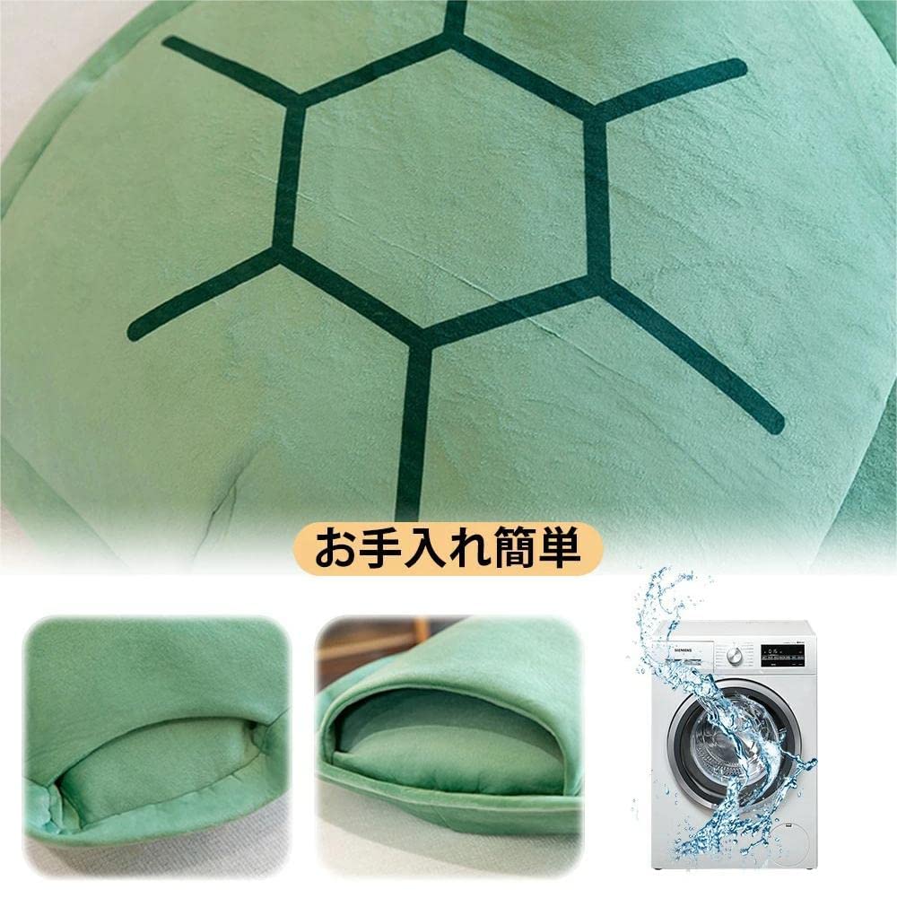 Turtle Shell Funny Extra Large Body Ruining Your Fits Your Plush Floor For Kids and 90cm [SINGLE MANY] Cushion, Kigurumi, Item, Pillow, Life, Sofa,