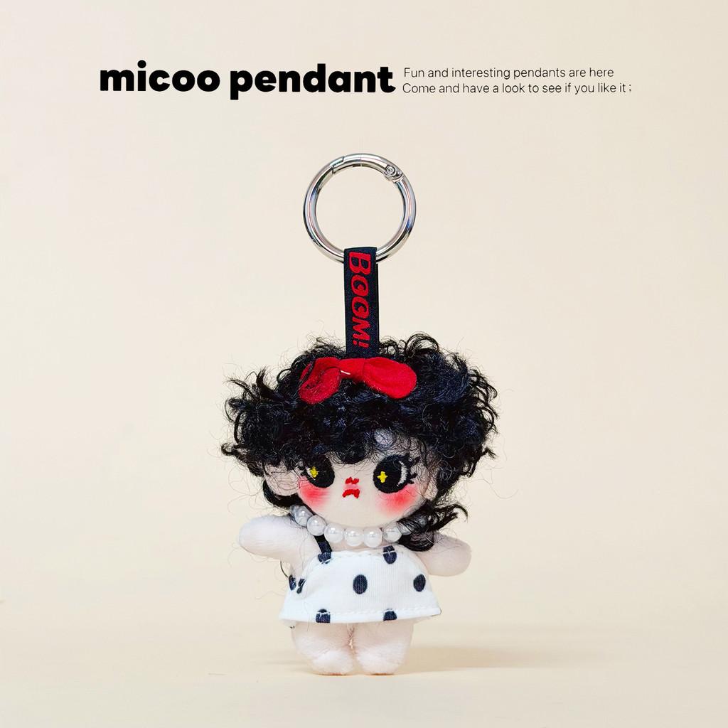 Plush Dumpling Cute Keychain With Faux Fur And Unique Design For Girls And Teens