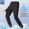 ROMON Men's Summer Ice Silk Quick-Dry Straight Casual Pants