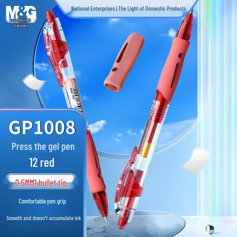 MG GP1008 Retractable Gel Pen