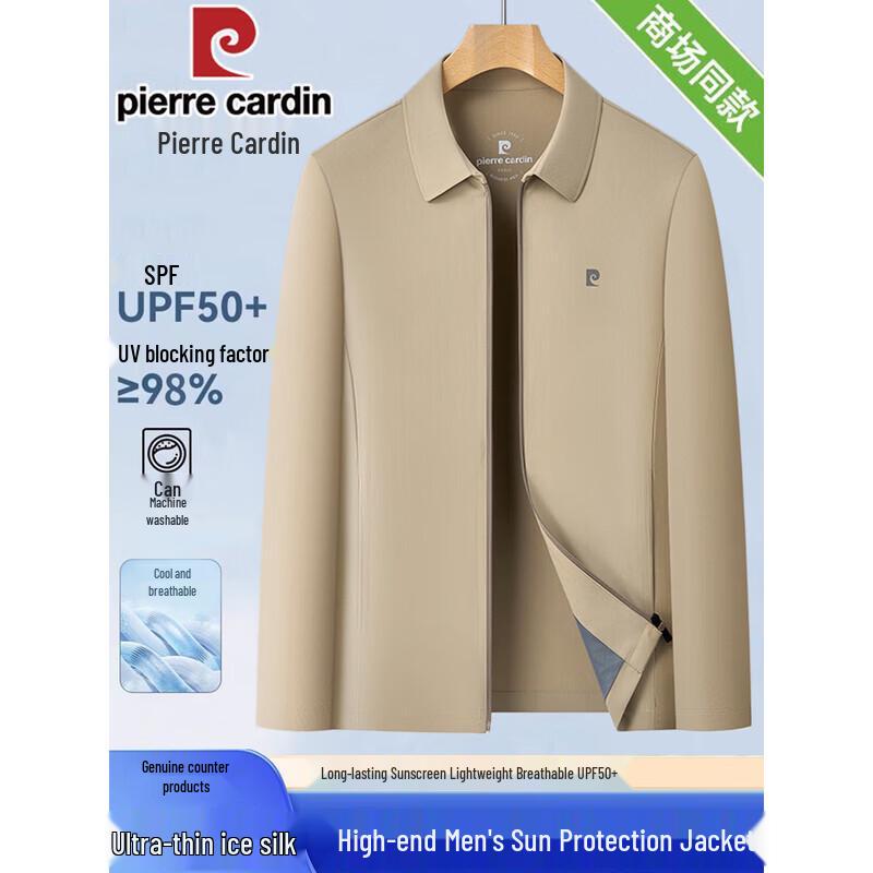 Pierre Cardin Men's Ice Silk Sun Protection Jacket