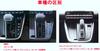 HYJOUM Toyota 90 Series Interior Set Side Air Conditioner Vent Side Door Window Button Window Switch Front Room Lamp Gear Lever Shift Steering Wheel