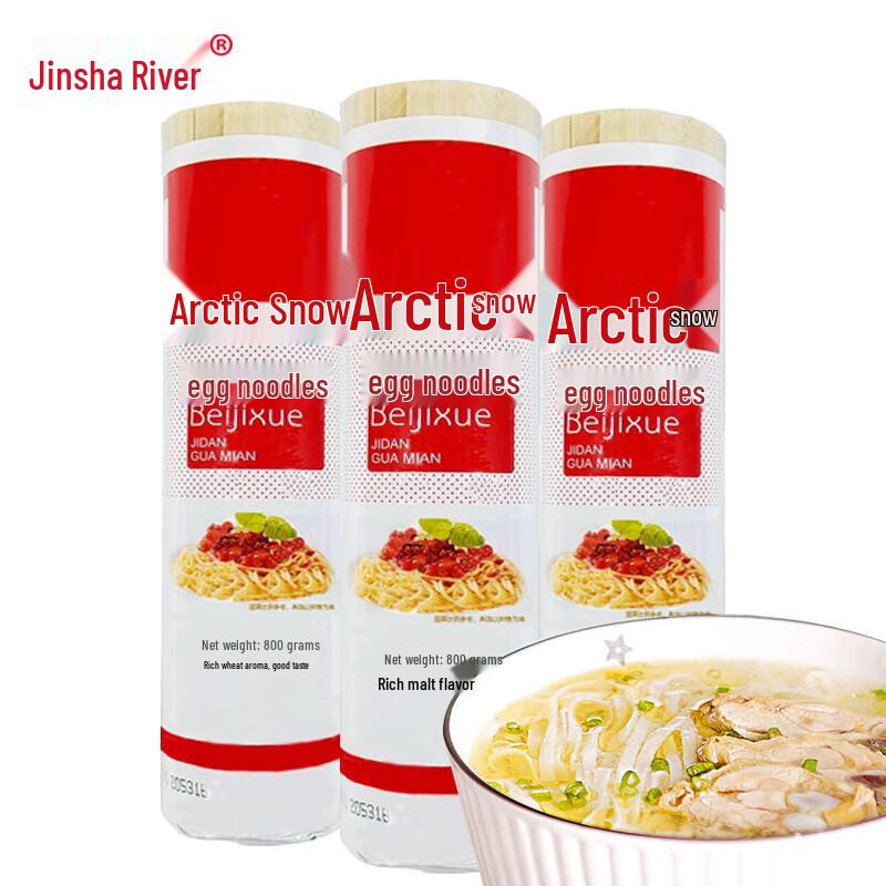 Jinshahe Arctic Snow Egg Noodles 800g x 3 Packs