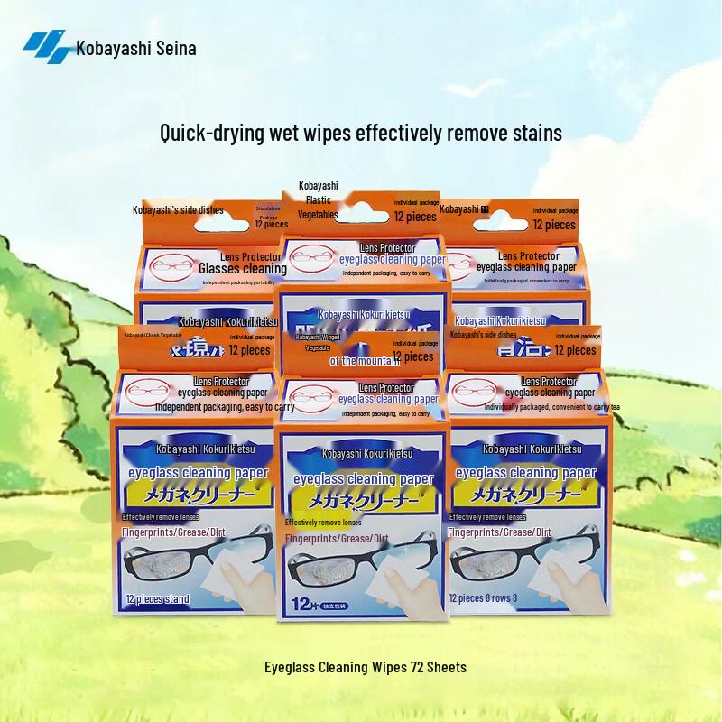 Kobayashi Glasses & Screen Cleaning Wipes