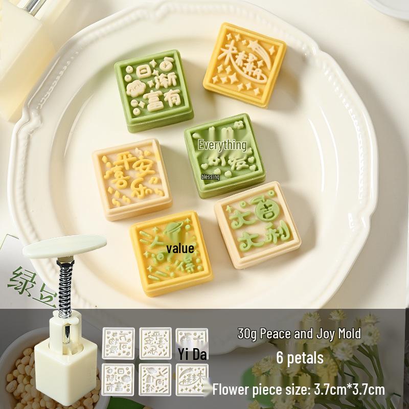 30g/50g Mung Bean Cake Mold 3D Embossing Mooncake Imprinter Pastry Baking Tool