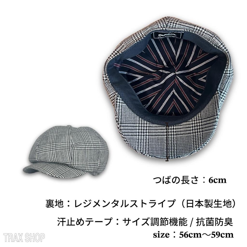 Hats for Newsboy Hunting Hunting Black Glen Made In Japan Number [Drection] Men, Cap, Cap, Hat, Watch, Check, Houndstooth, Women's, Spring, Autumn,