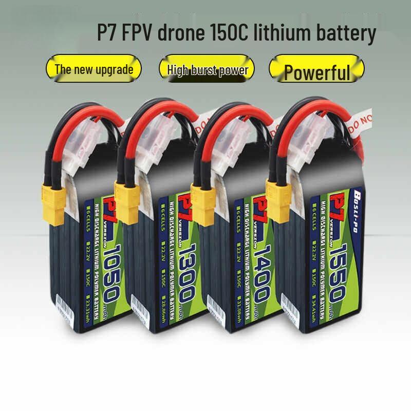 ZH-CMDP7 FPV Drone LiPo Battery 150C High Rate