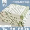 100% Cotton Inside and Outside, Cool In Summer, Pure Cotton In Summer, Air Conditioning In Student Dormitories, and Core Insulation