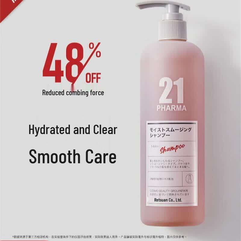 Farmona 21 Smoothing Shampoo
