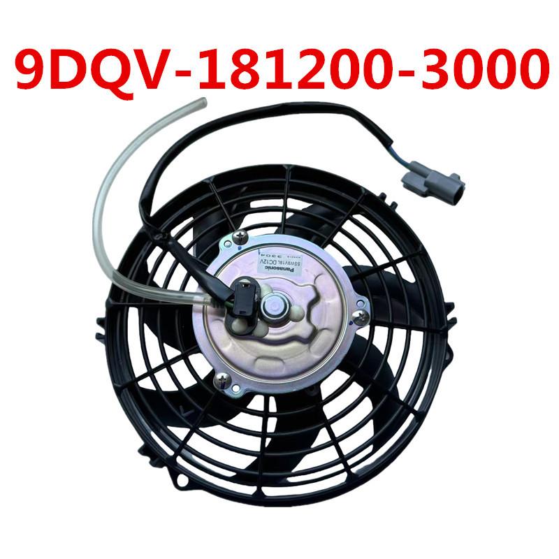 Original Radiator FAN&MOTOR 9DQV-181200-3000 For CF MOTO -2025 YEARS NEW ATV 450 500 Cfore X4/X5 CF400AZ CF500AZ-3S