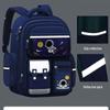 Elementary Boys' Space-Themed Schoolbag with Spine Protection and Burden Reduction