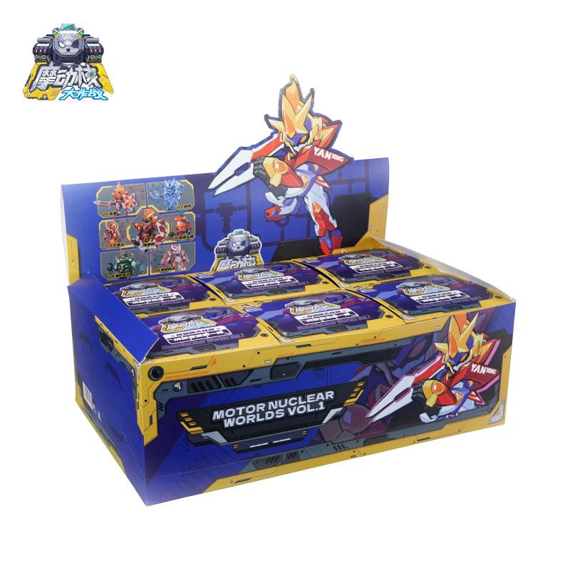 Motor Nuclear Worlds Combat Assemble Blind Box V1 Building Block Man Q Edition Aobing Mech Model Toy Children'S Gift Ornament