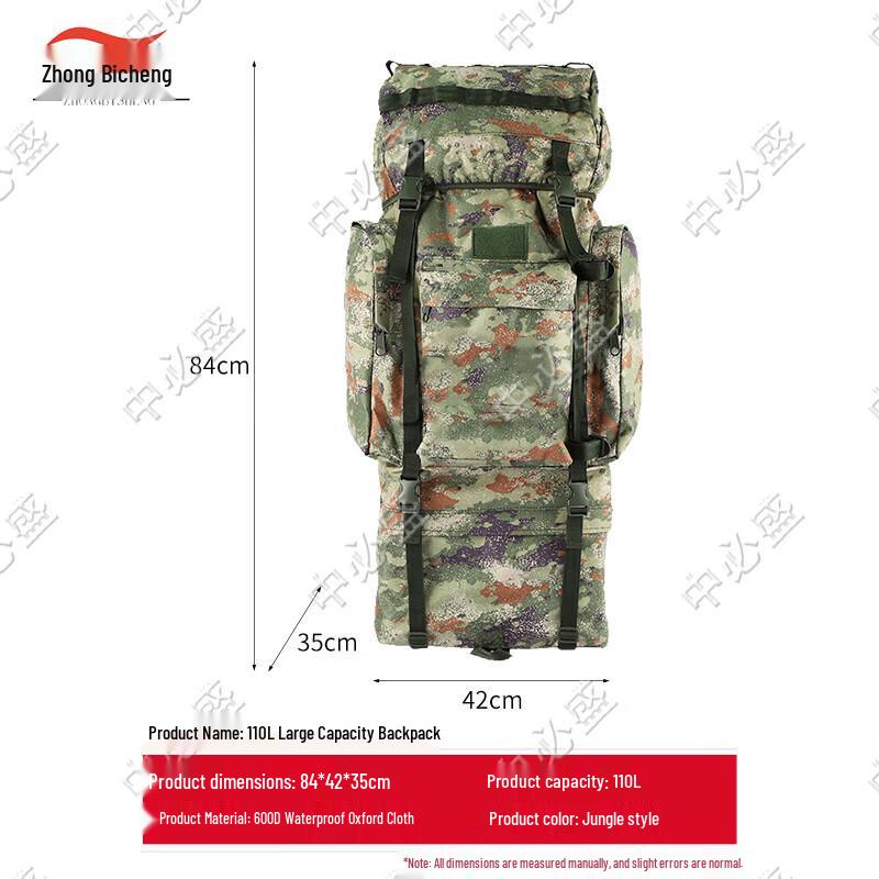 Zhongbisheng 110L U-Frame Outdoor Mountaineering Backpack
